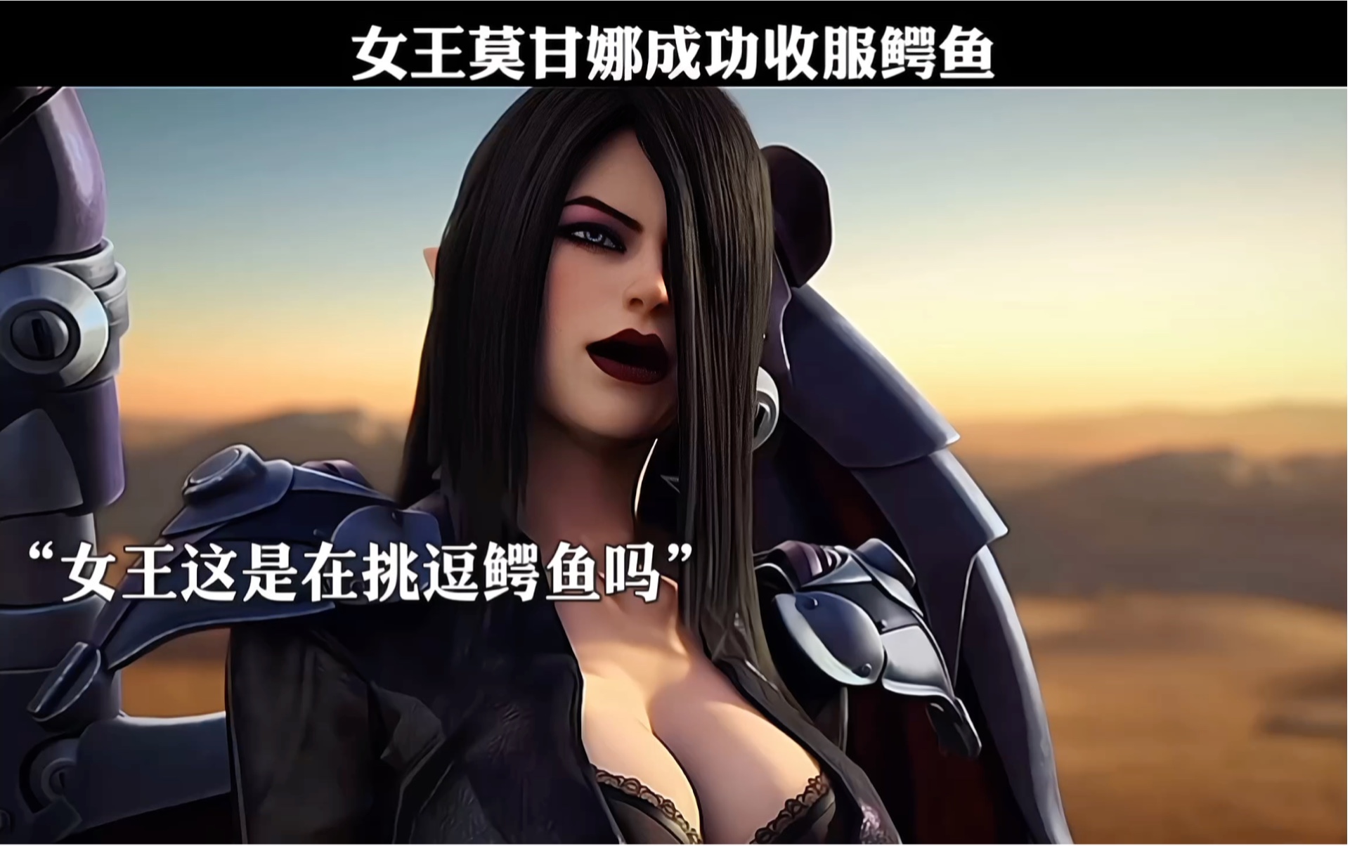 莫甘娜出装莫甘娜出装攻略-第1张图片