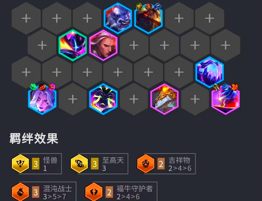 莫甘娜出装莫甘娜出装攻略-第2张图片