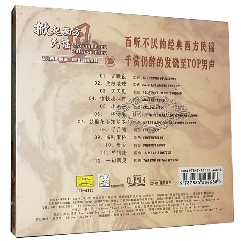 一区碟片和二区碟片的区别一区碟片和二区碟片之间的区别-第1张图片