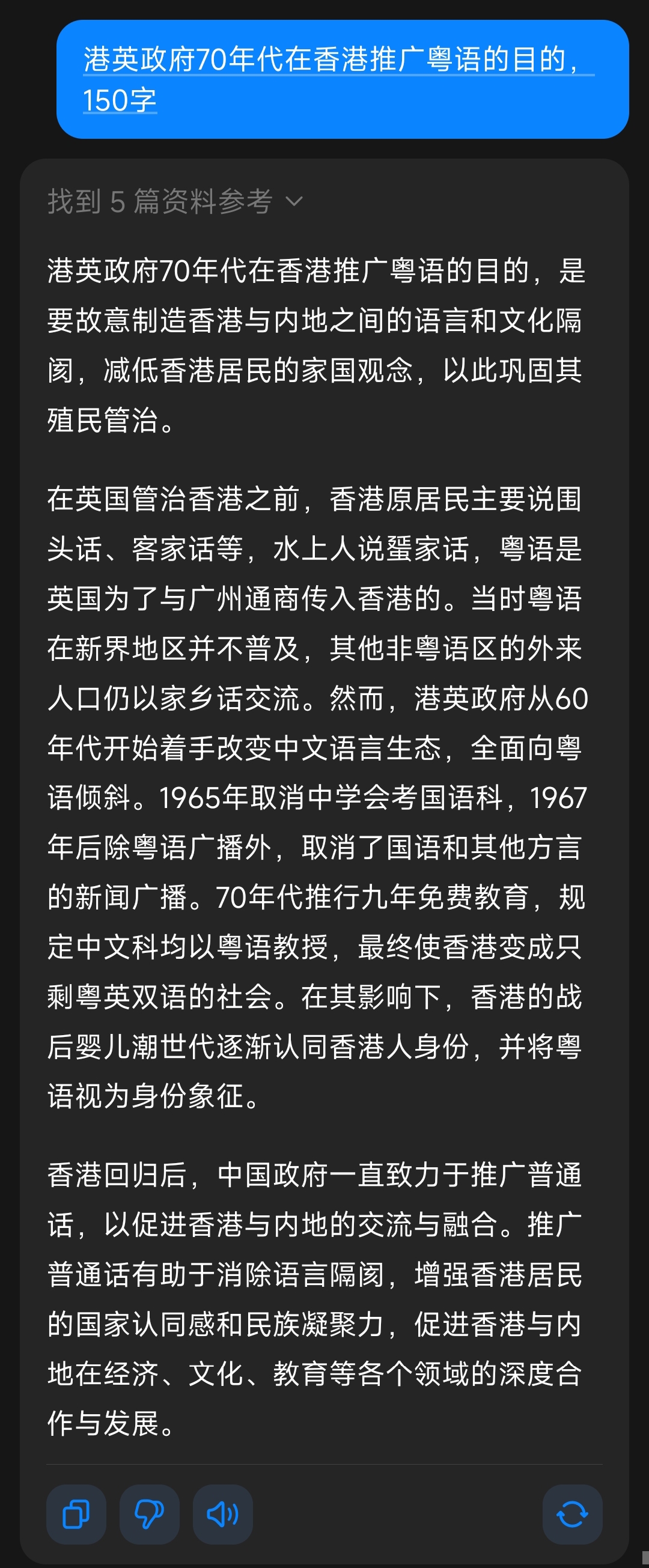 本港台现场报码本港台现场报码，新闻报道的独特语言-第1张图片