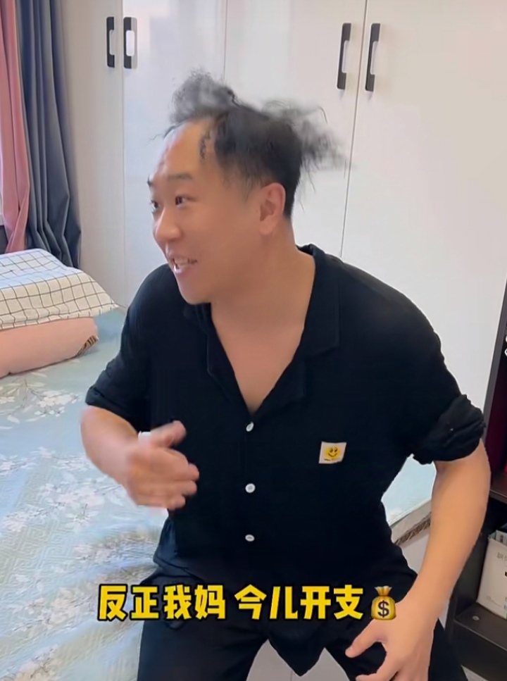 国产粗壮老大爷-第3张图片