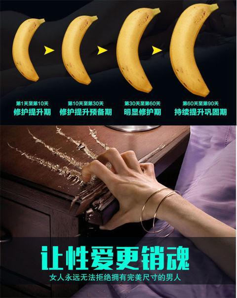 男人又大又粗的好处男人之大、之硬、之粗-第2张图片