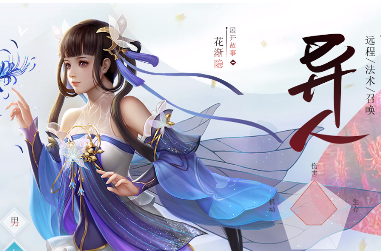 倩女幽魂手游历史公告在哪看倩女幽魂手游历史公告，传奇再现，经典重温-第1张图片
