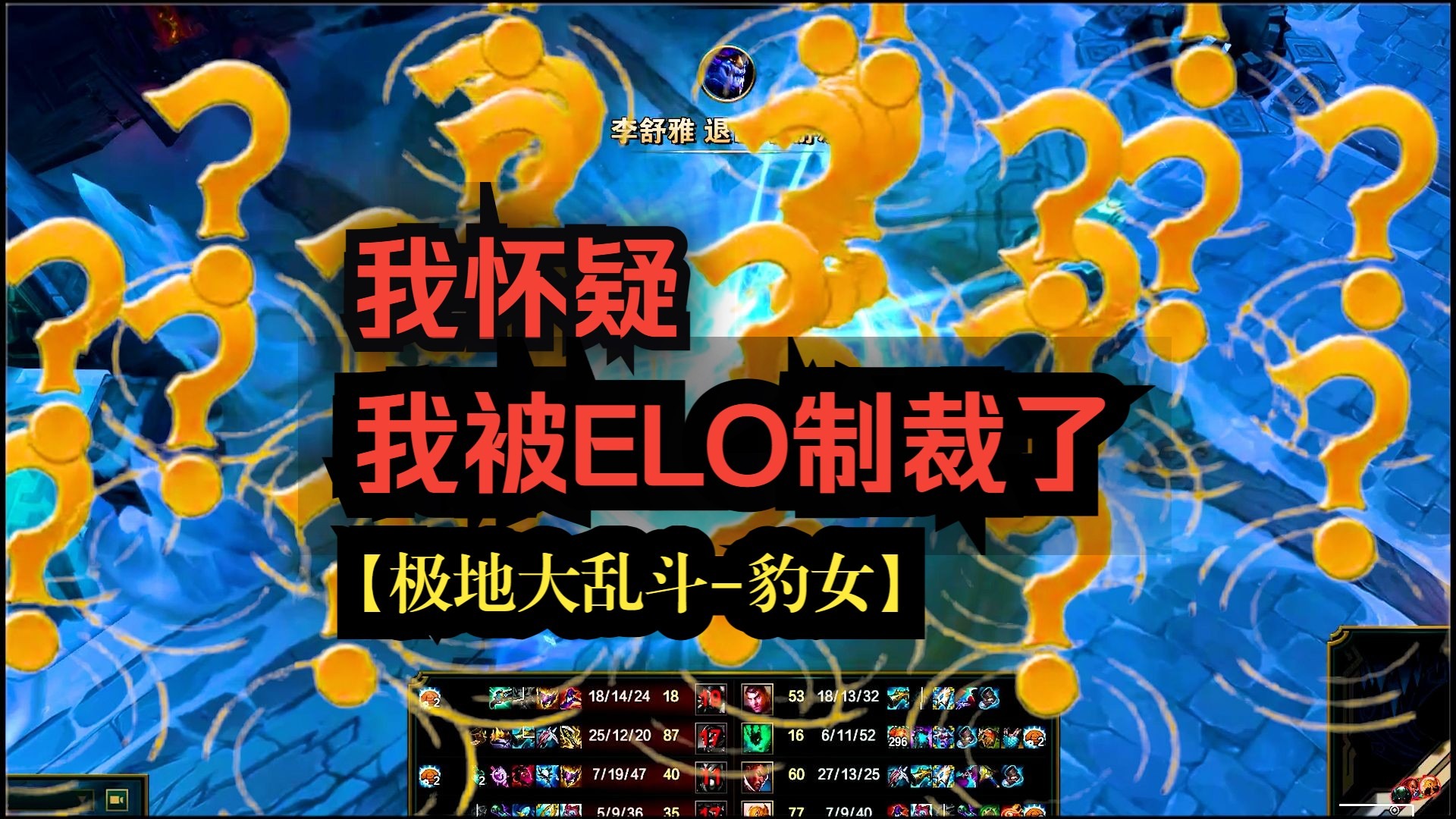 豹女重做豹女重做，新篇章的开启-第2张图片