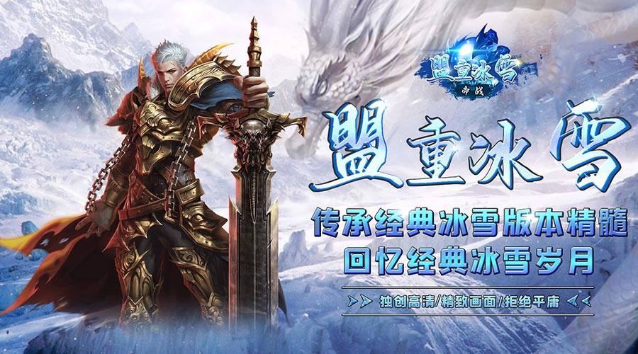 合金幻想手游合金幻想，奇幻世界的瑰丽篇章-第1张图片