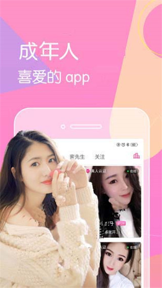 快猫官方APP下载网址-第1张图片