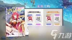 奥奇传说小炎怎么得奥奇传说小炎获取攻略-第1张图片