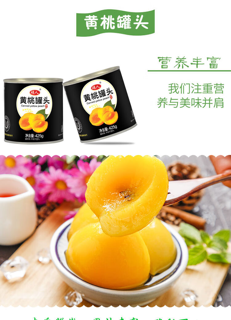 9612黄桃视频页面9612黄桃网站进入页面图片介绍-第2张图片