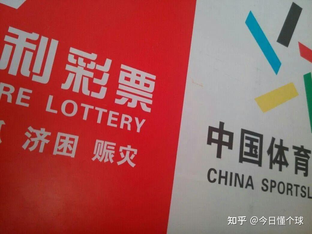 彩票加盟店需要投资多少钱彩票加盟，开启财富之门的神秘之门-第1张图片
