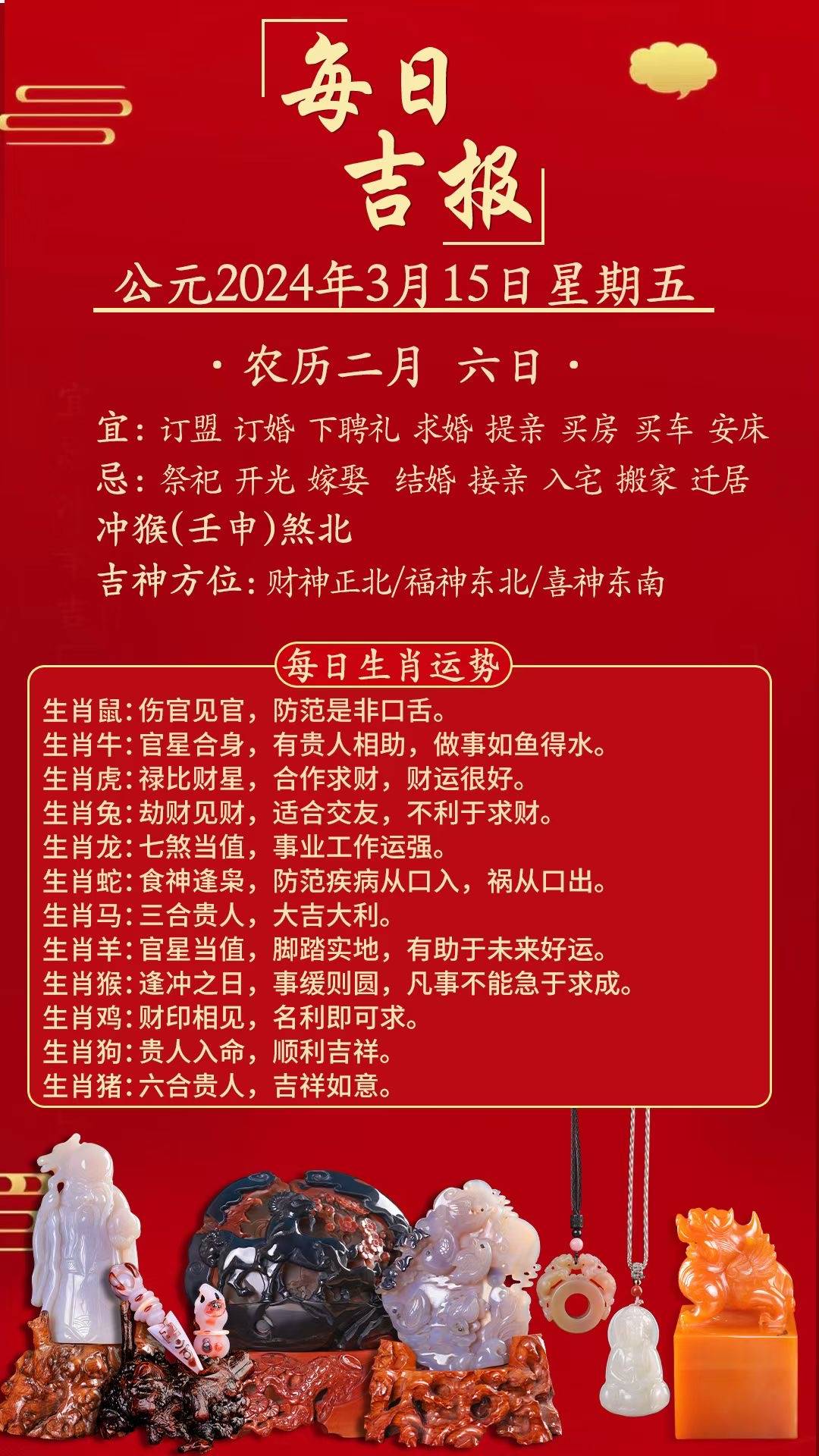 澳门2024免费资料大全澳门2024免费资料大全