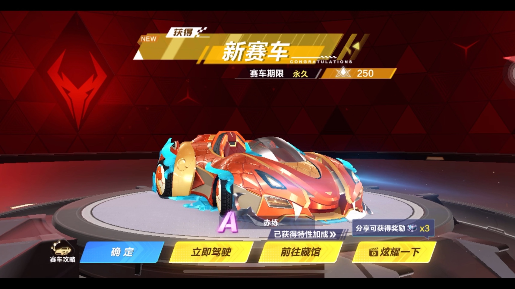 QQ飞车雷神之怒测评QQ飞车雷神之怒，炫酷赛车新体验-第1张图片