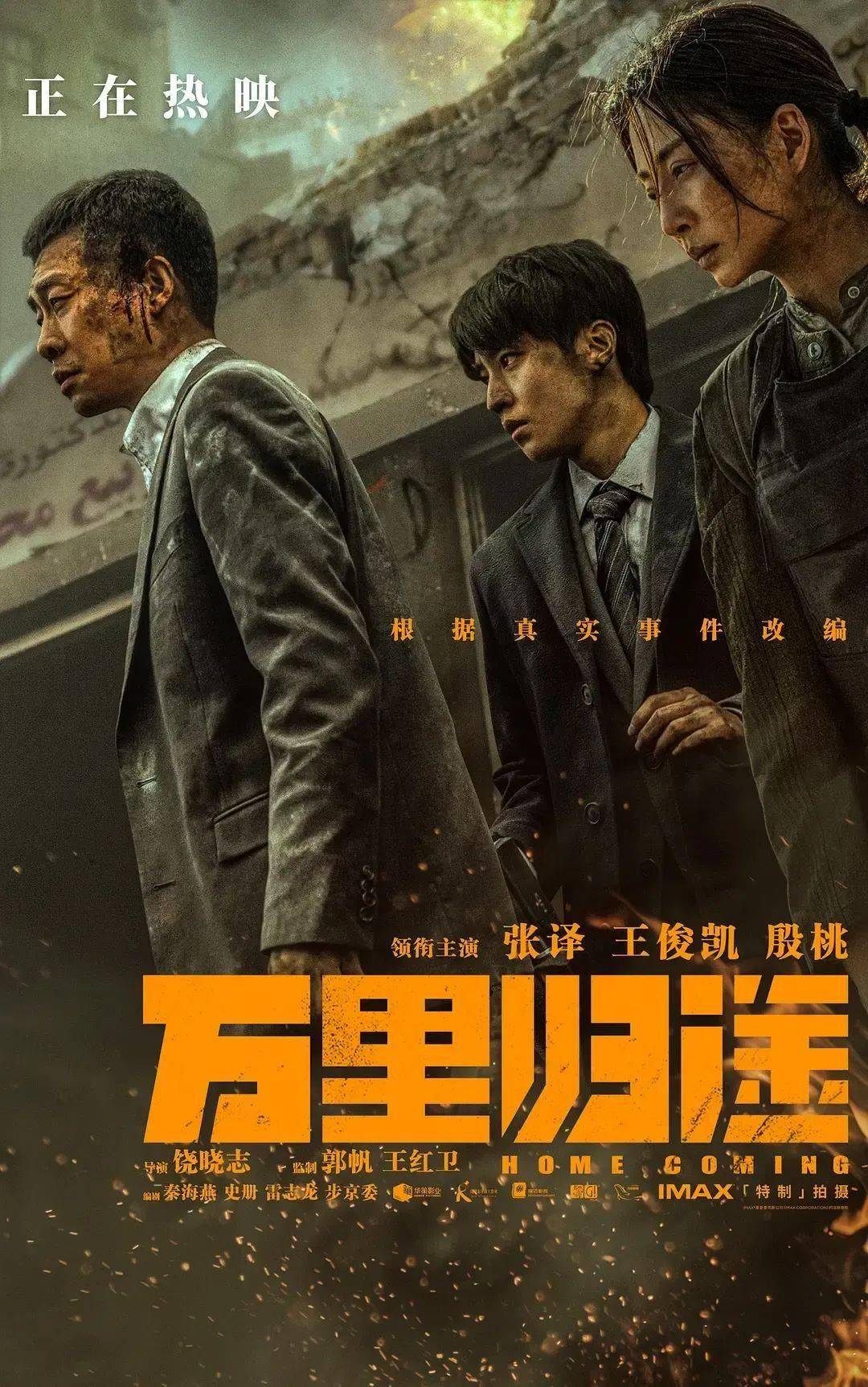 国产一区电影国产一区电影，品质与创新的融合-第2张图片