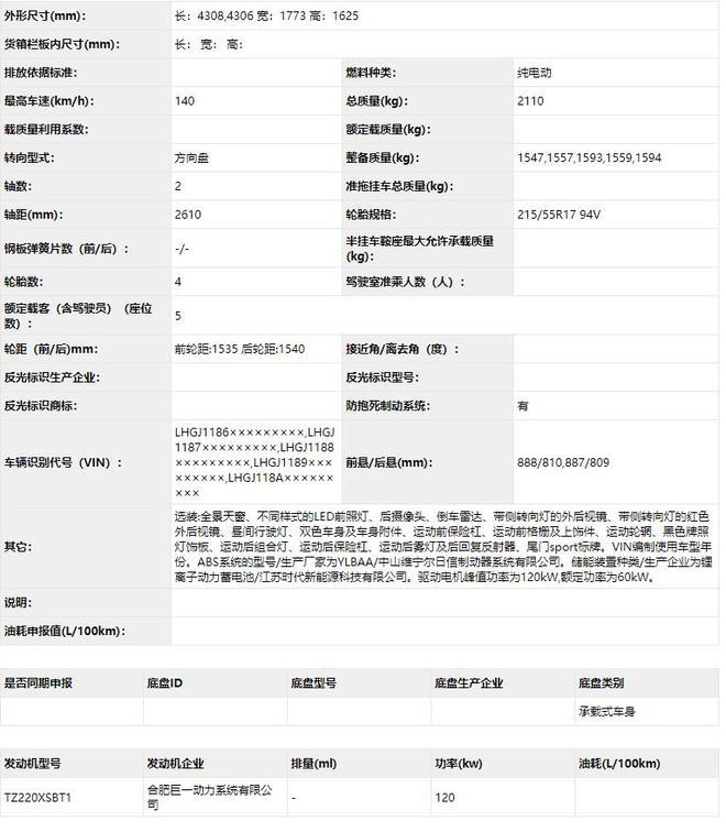 吉利心水论坛吉利心水论坛，探索汽车新世界-第1张图片