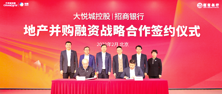 万科融资策略与挑战-第2张图片