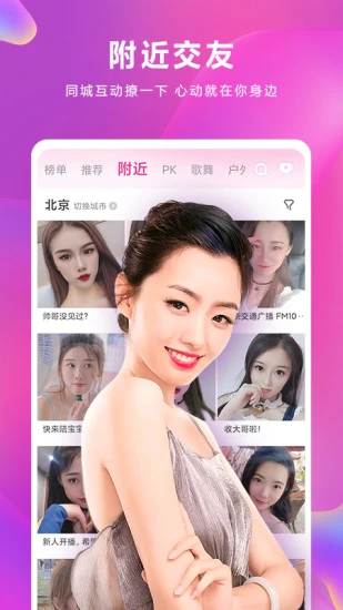 幸福宝app首页幸福宝app首页，探索生活中的小确幸-第2张图片