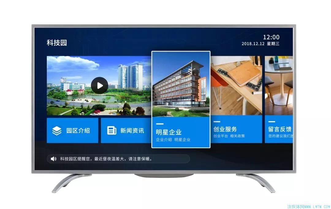 99热视屏99热视屏，科技前沿与视觉盛宴