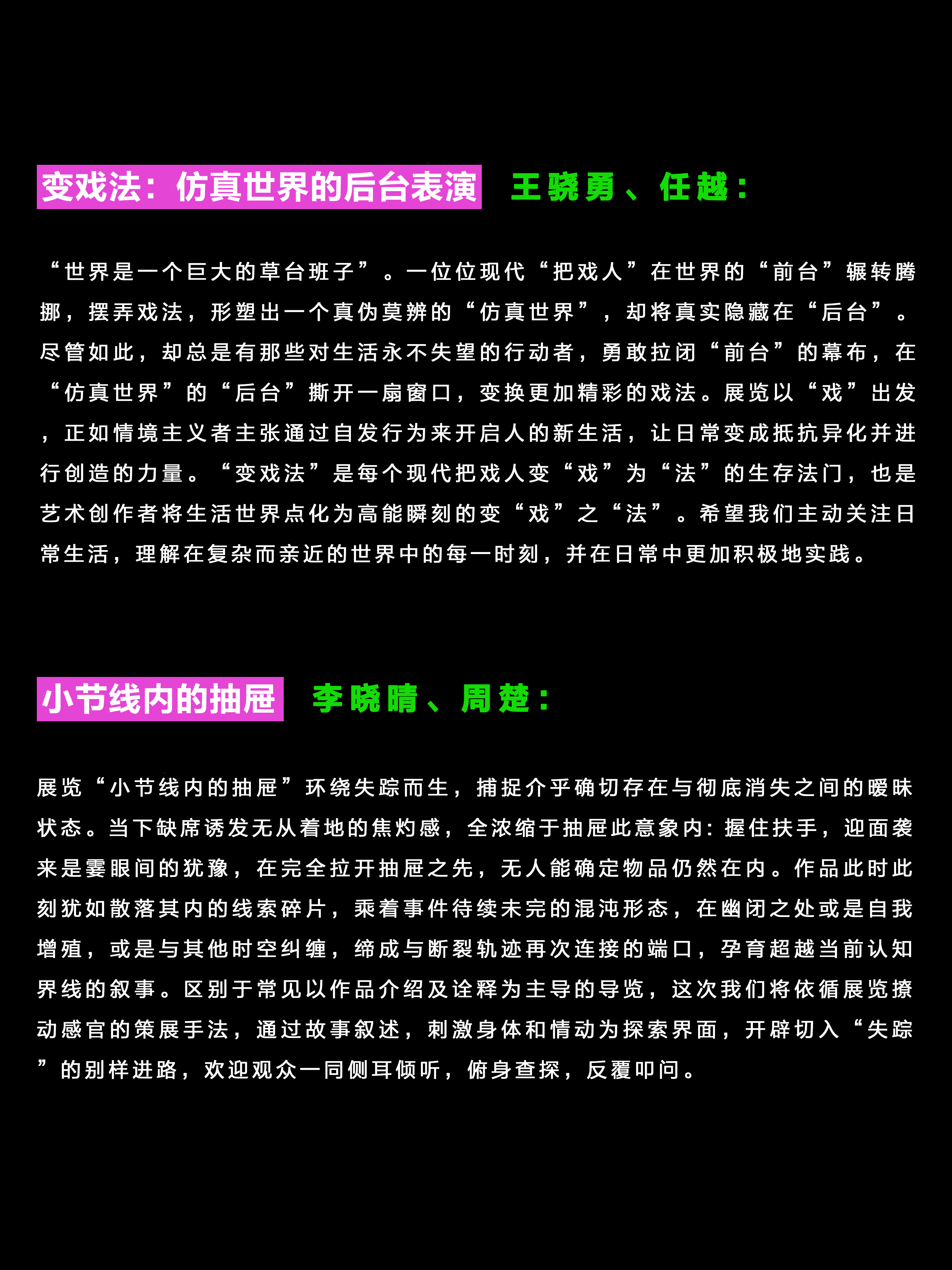 2024新澳免费资料三头，引领未来发展的新机遇-第2张图片