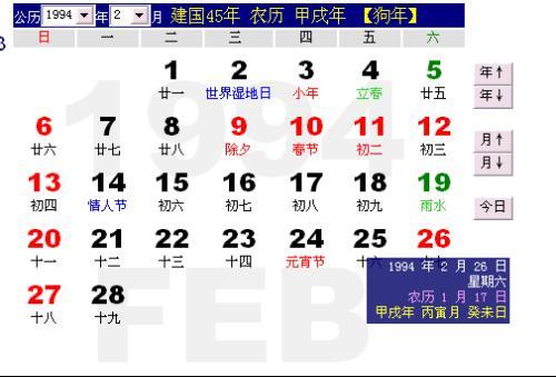 2023香港特马开奖结果查询今天2023香港特马开奖结果查询今日揭晓-第2张图片