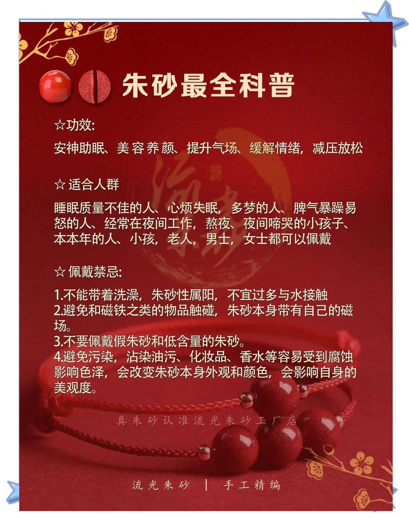 永远免费的品色，品质与价值的完美融合-第2张图片