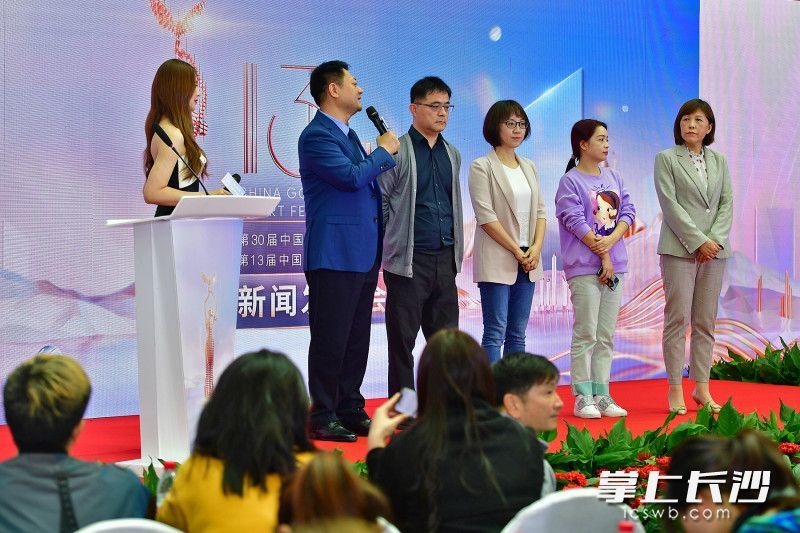 金鹰网站坛论金鹰网站，引领网络新潮流-第2张图片