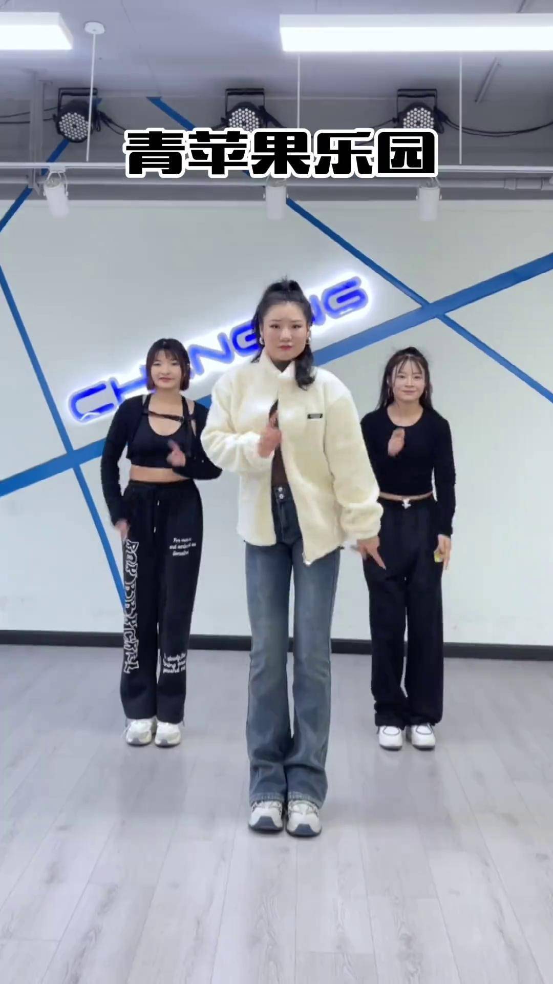 青苹果乐园免费高清观看-第2张图片