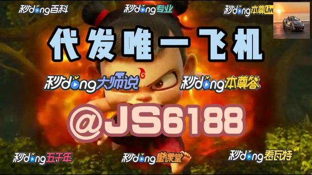 本港台现场直播开奖报码开奖结果揭晓-第2张图片