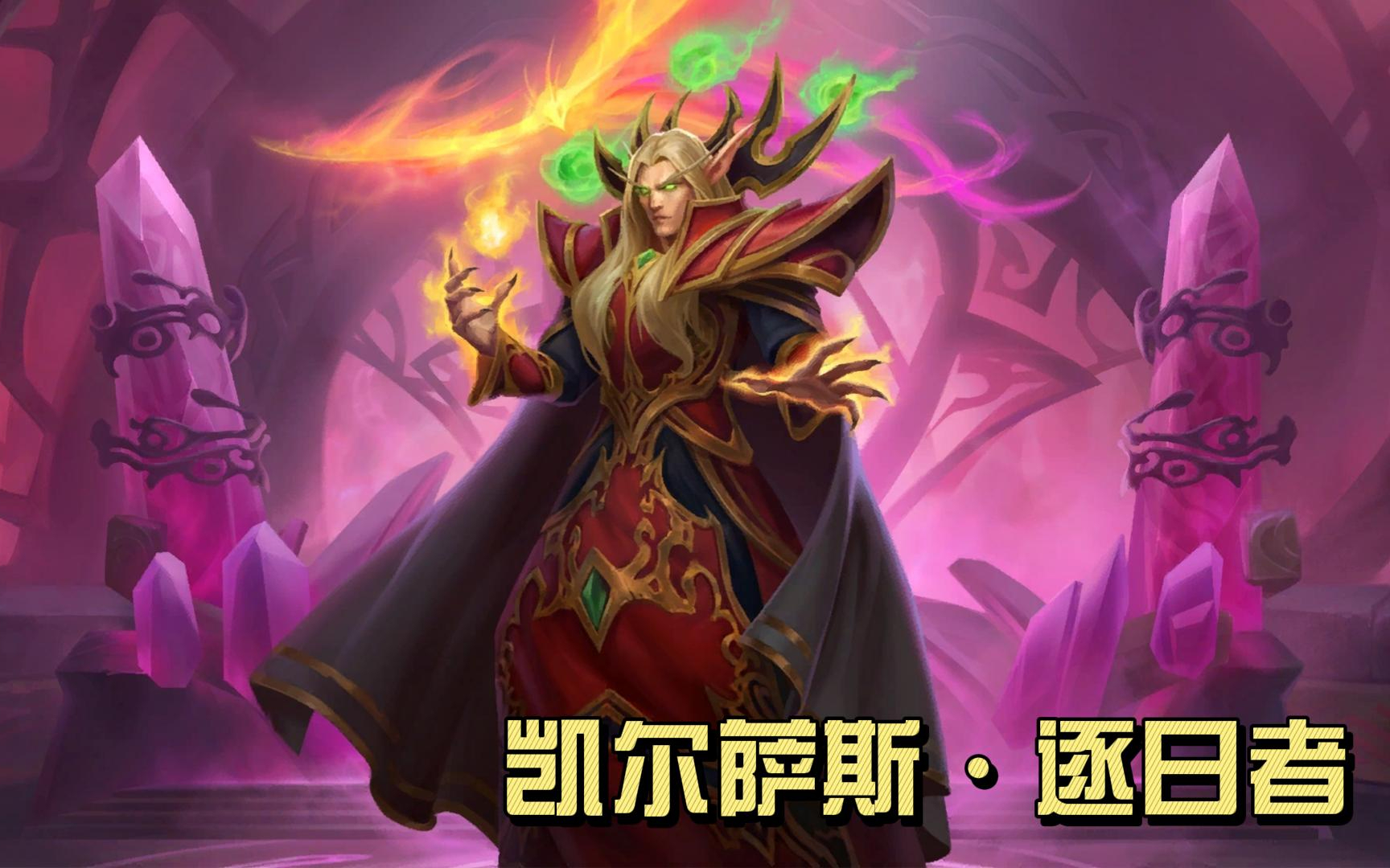 冰霜之萨亚是鬼泣的几级技能冰霜之萨亚，神秘魔法世界的传奇人物-第3张图片