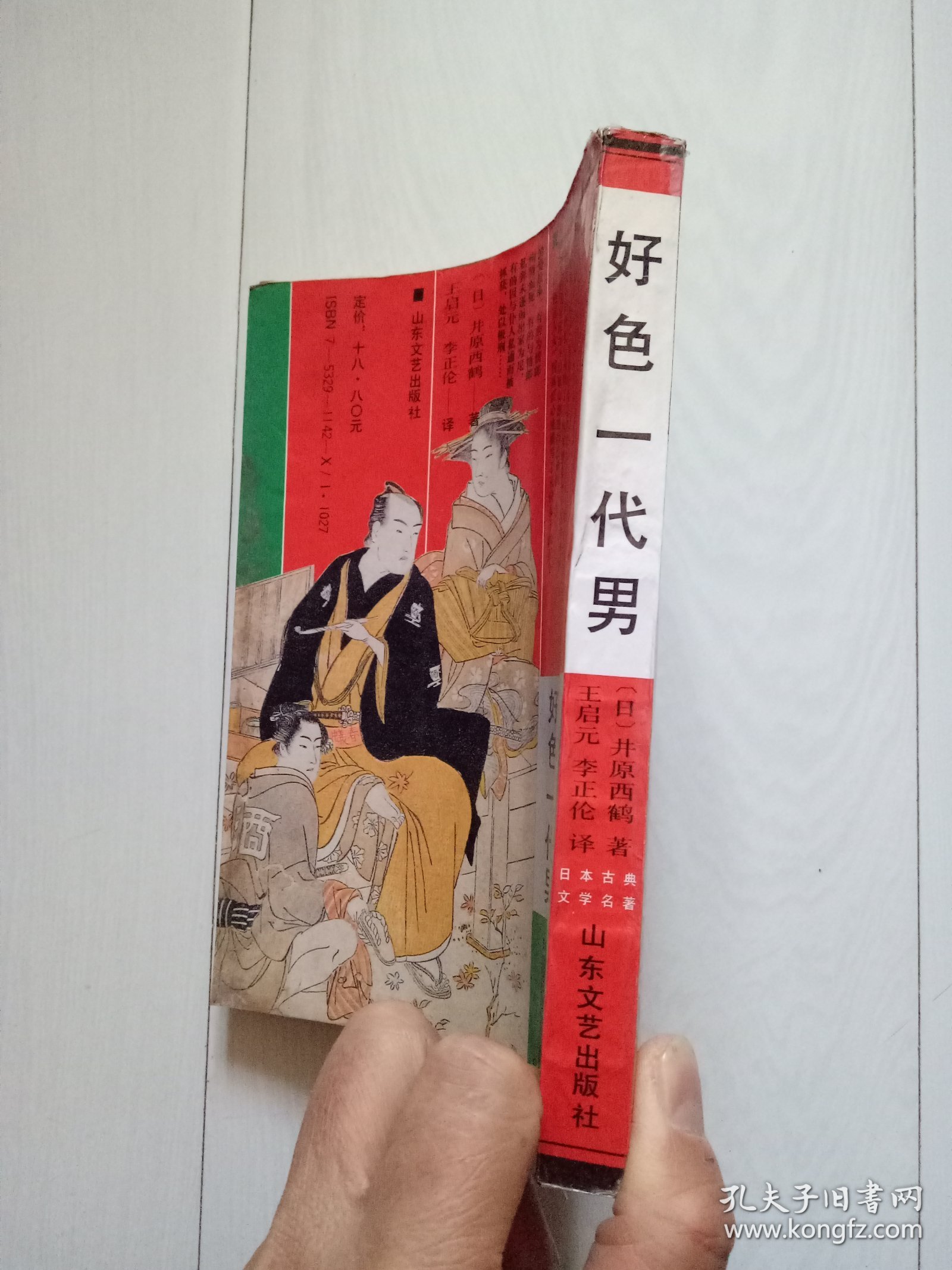 好男人高清在线公司好男人在线社区——WWW在线看-第2张图片