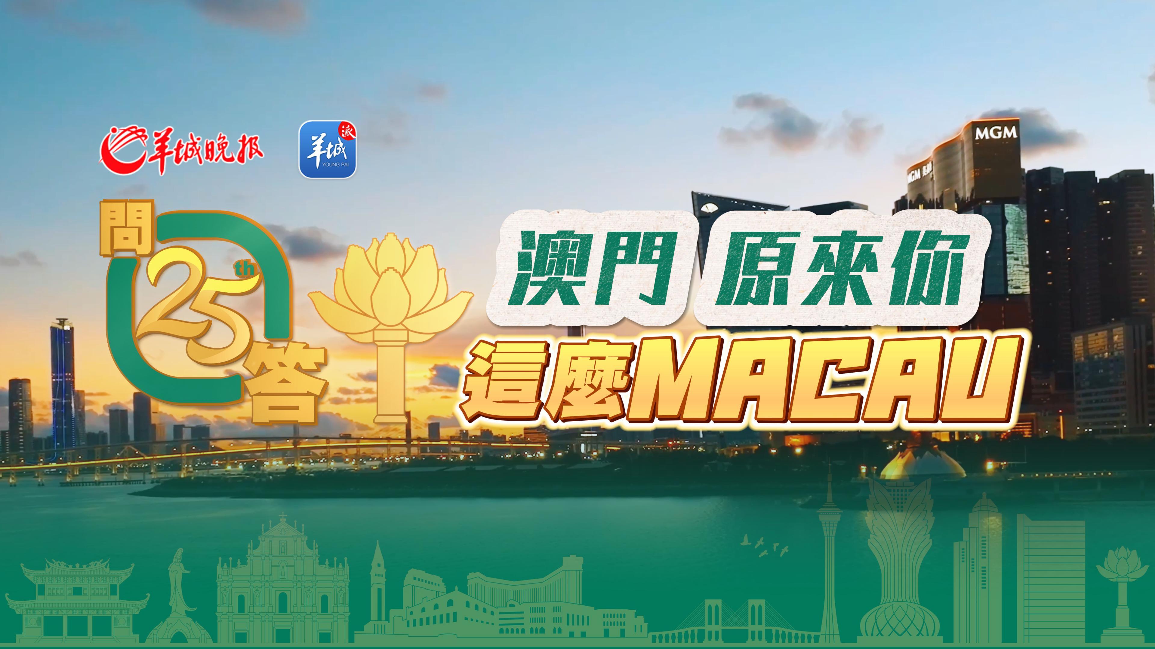 澳门之旅，探索Haobc.vip的神秘世界-第2张图片