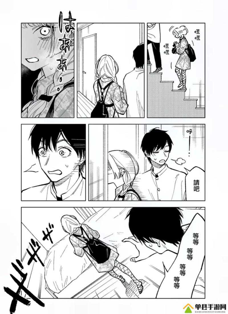 羞羞漫画首页登入入口免费，探索漫画世界的秘密入口-第1张图片