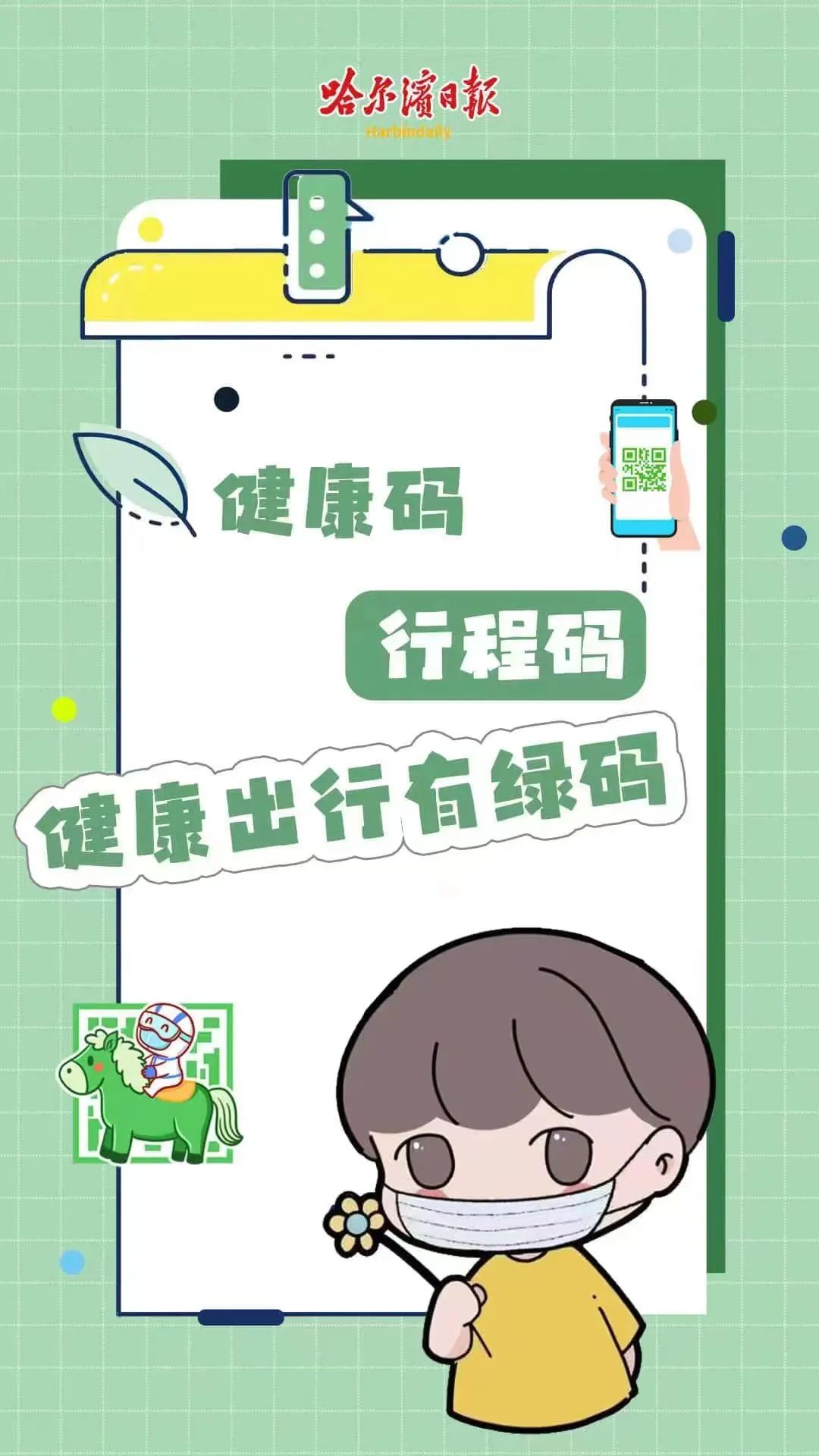 免费黄应用免费黄应用泛滥，隐患与应对-第2张图片