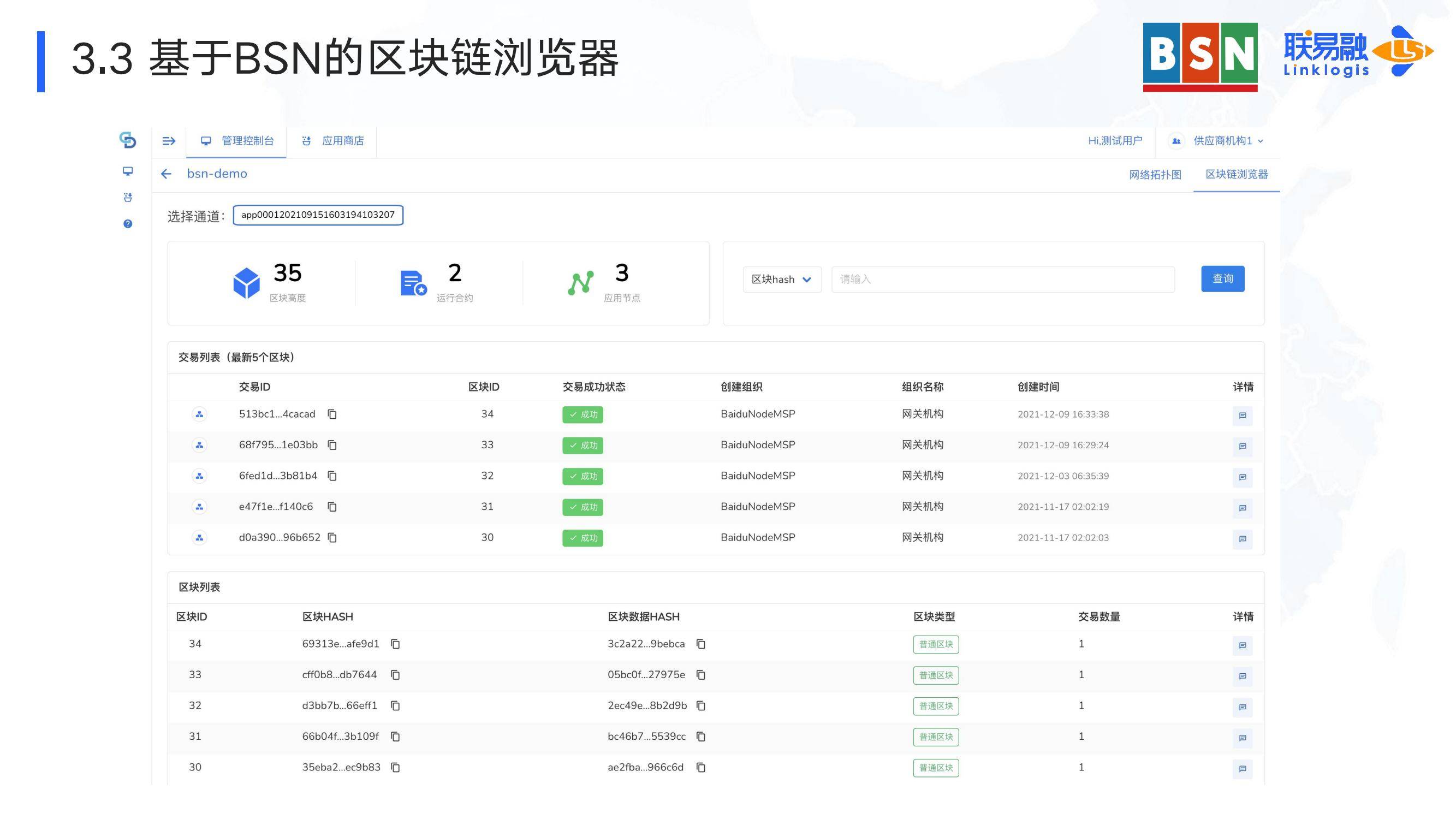 新澳开奖结果资料查询合肥新澳开奖结果资料查询合肥篇-第1张图片