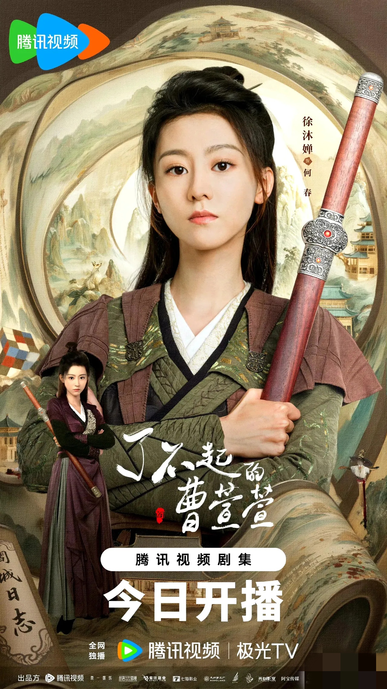 国产剧情天美传媒果冻潼汐，魅力四溢的影视新篇章-第1张图片