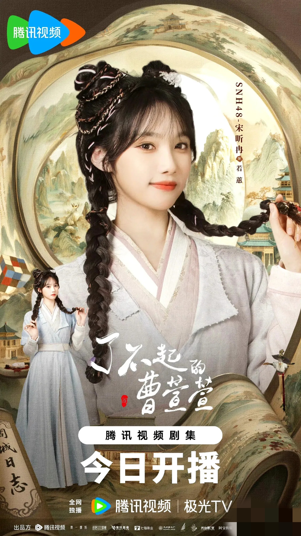 国产剧情天美传媒果冻潼汐，魅力四溢的影视新篇章-第3张图片