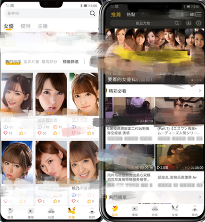 成品禁用短视频app网站下载成品禁用短视频APP网站下载指南-第2张图片