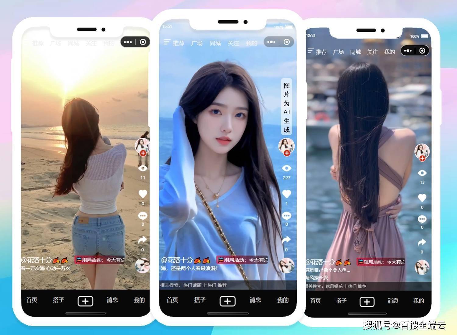 成品禁用短视频app网站下载成品禁用短视频APP网站下载指南-第3张图片