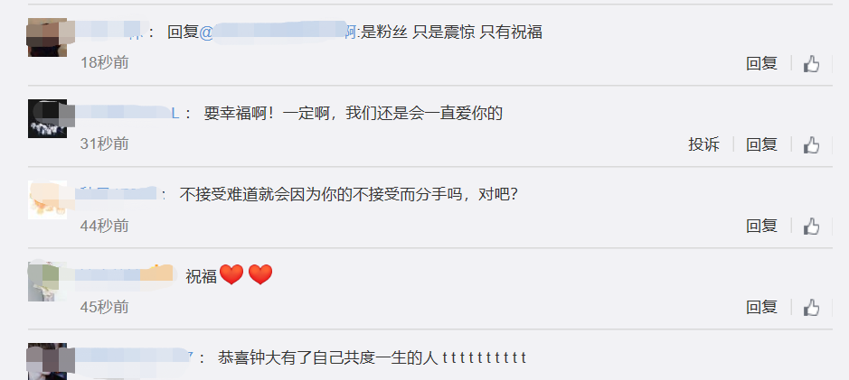 老师与视频中的EXO孕妇-第3张图片