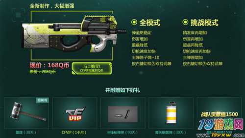 申请穿越火线号申请穿越火线号攻略-第2张图片