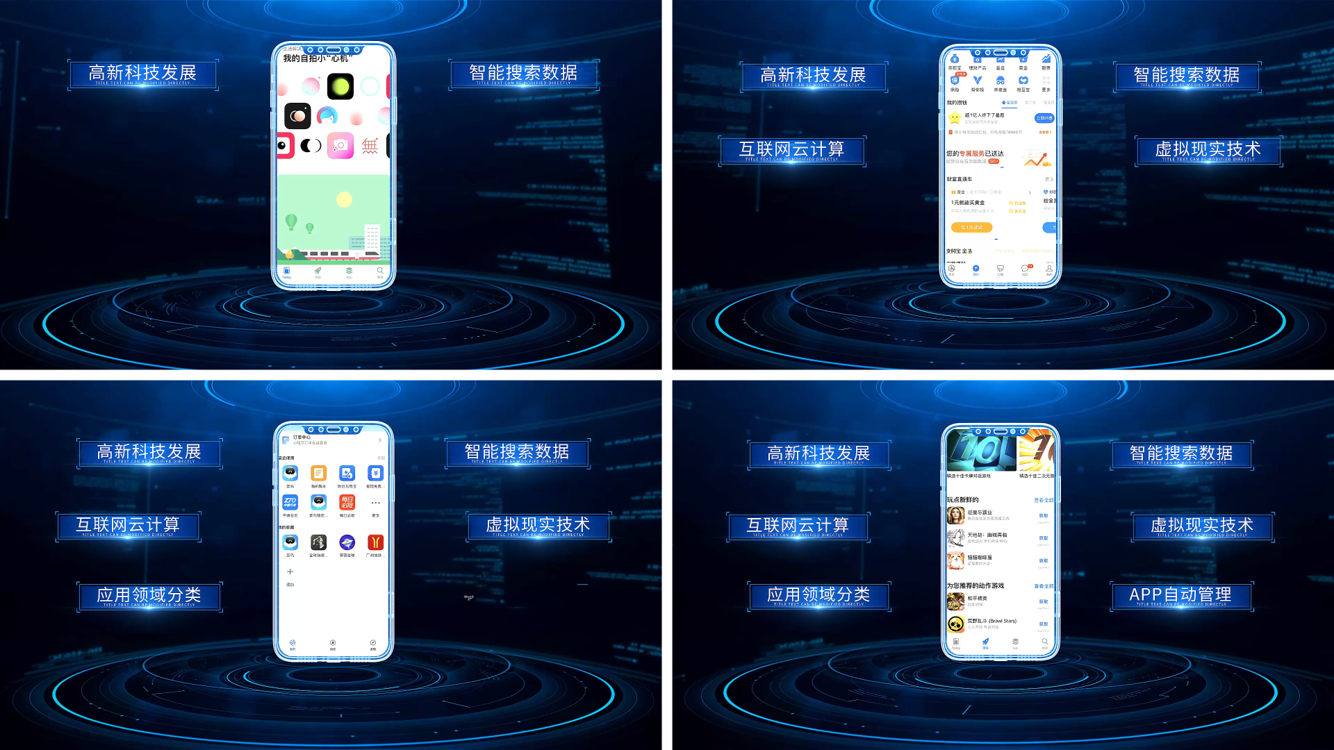 小科斗app大全小蝌蚪APP，探索智能科技的新世界-第1张图片