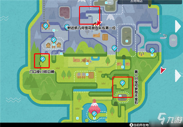 崩坏三雪原攻略大全崩坏三雪原攻略，全面解析与实战技巧-第3张图片