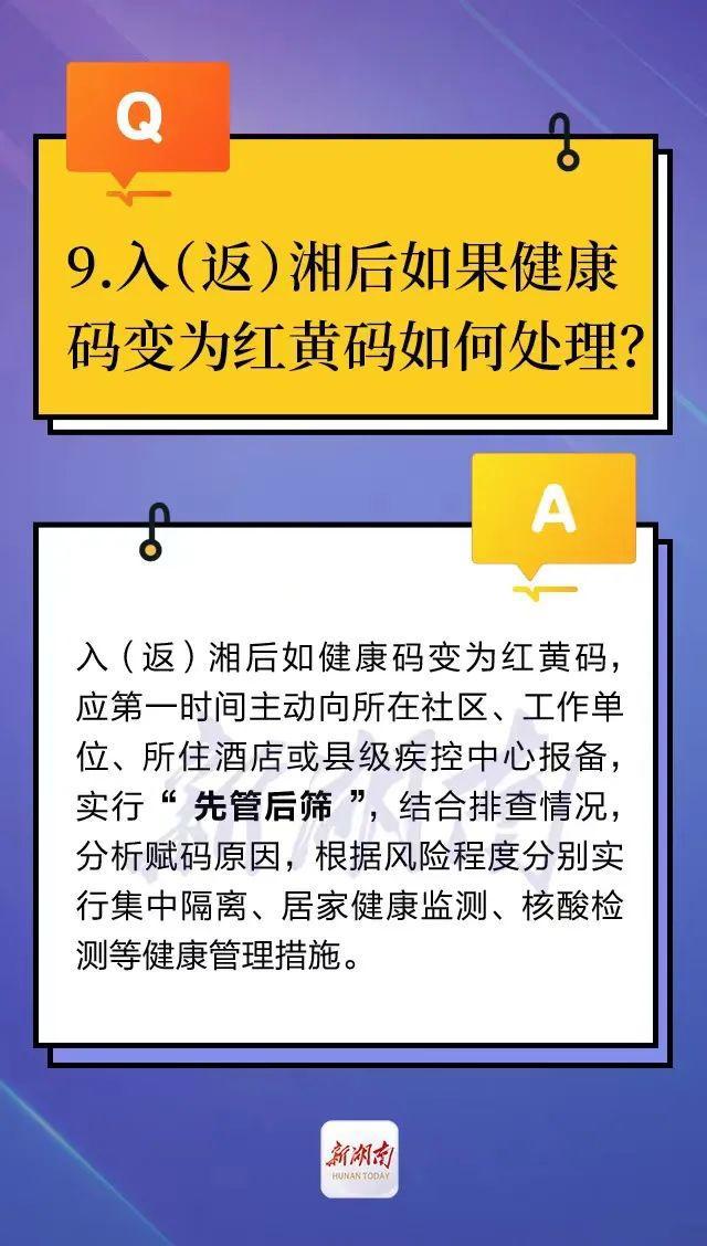 查看今晚特马多少号查看今晚特马多少号-第1张图片