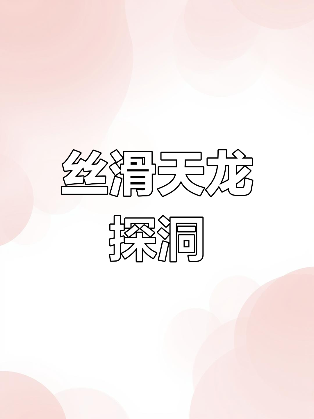天龙八部元宝天龙八部元宝，探索虚拟世界的宝藏-第1张图片