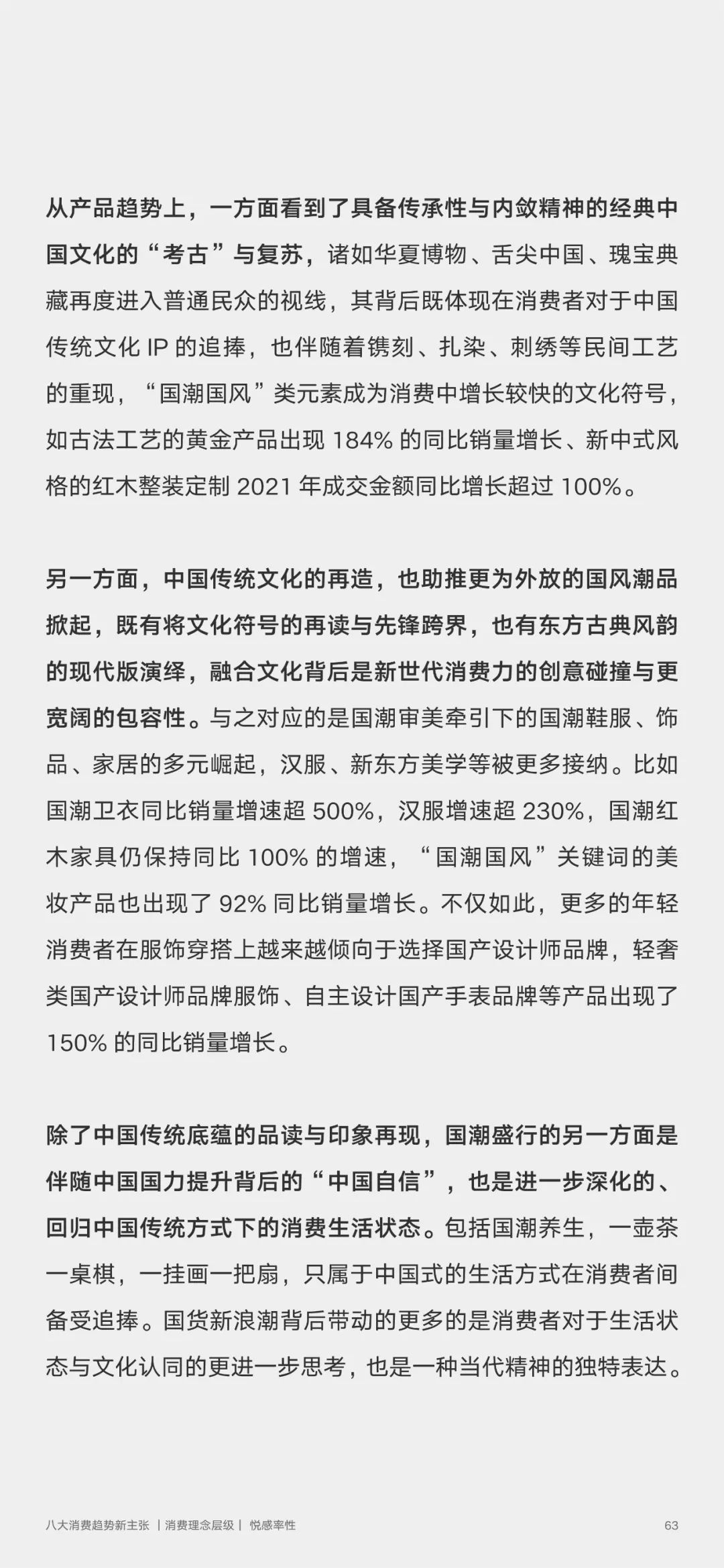2022香港特马资料概览