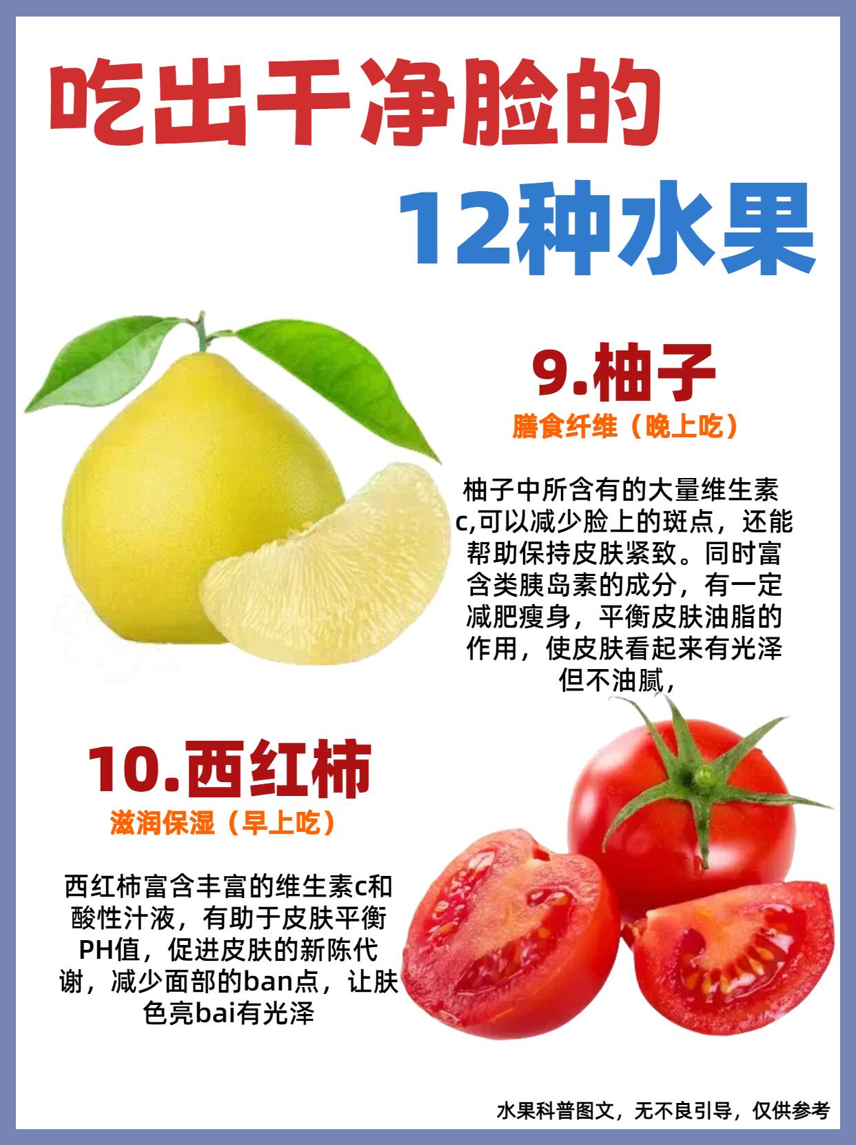 香蕉丝瓜草莓樱桃草莓榴莲污,樱桃视频在线观看香蕉丝瓜草莓樱桃的夏日狂欢-第2张图片