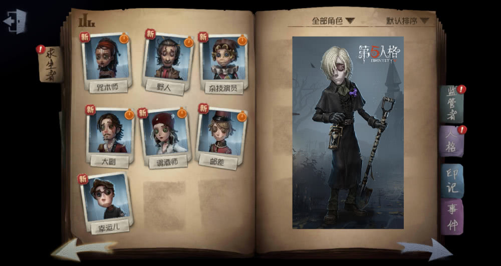 掘墓者加点攻略-第2张图片