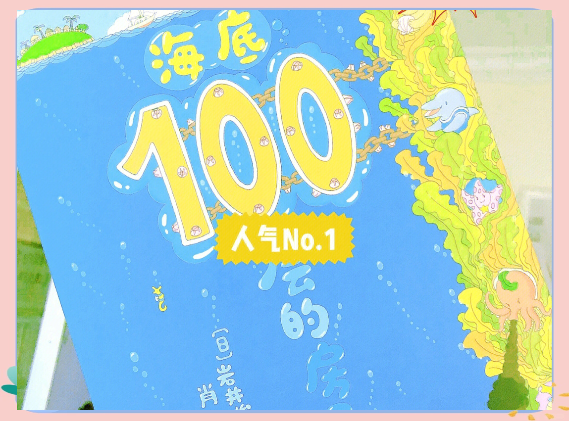 4546小游戏，乐趣无穷的探索之旅-第2张图片