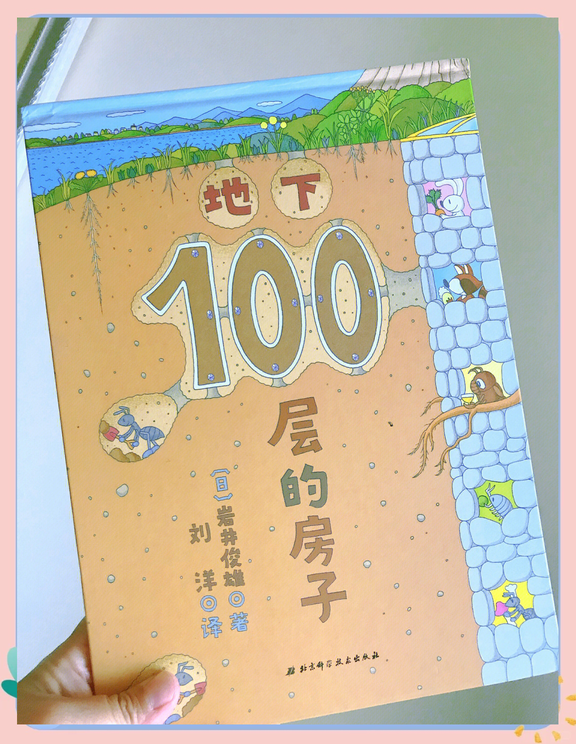 4546小游戏，乐趣无穷的探索之旅