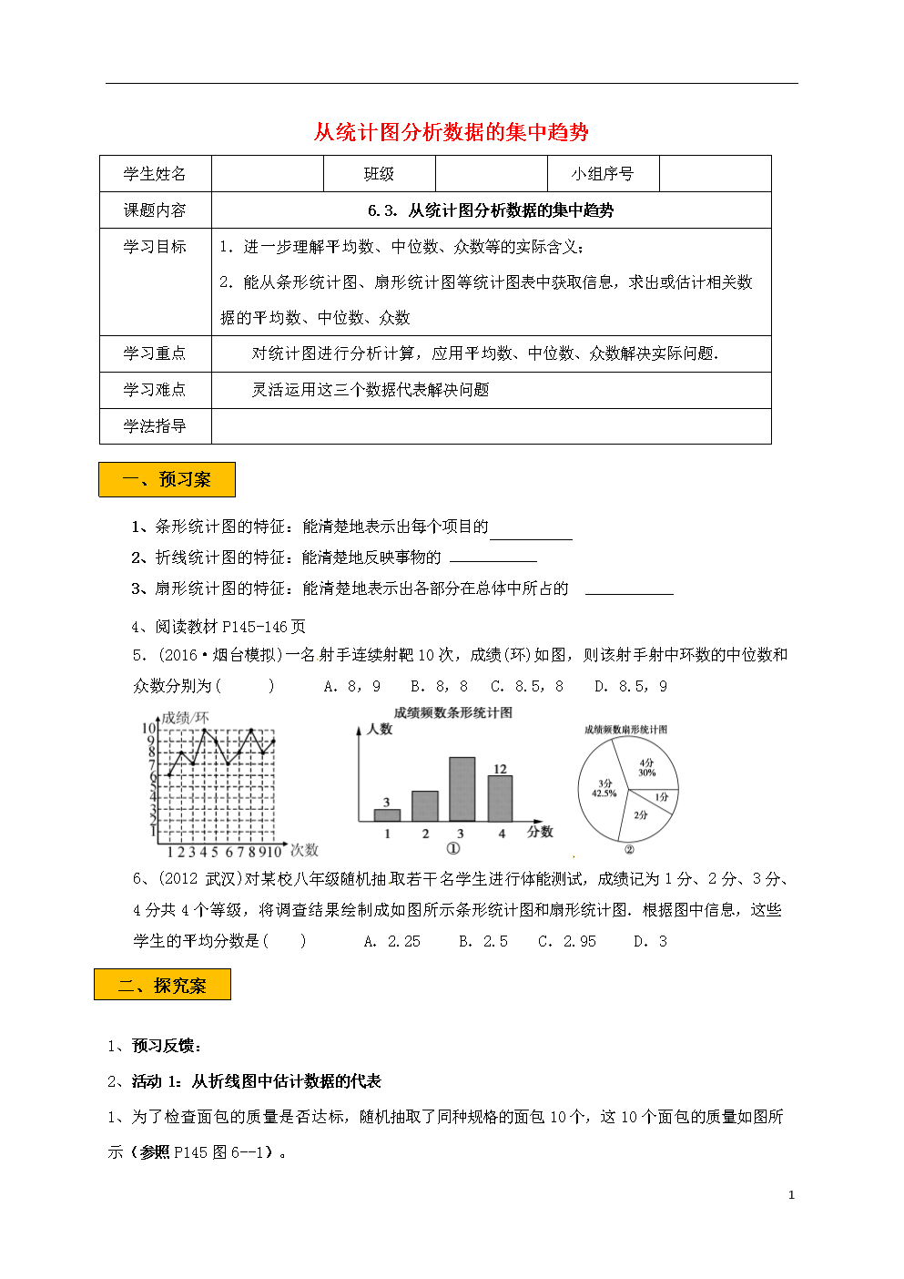 clsq探讨CLSQ，现代数据分析的新趋势-第1张图片