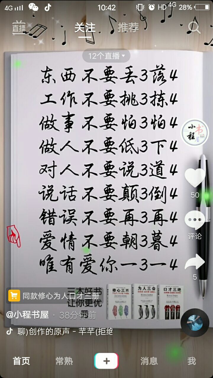 三个人玩我一个人什么感觉三个人玩我一个人的感觉-第3张图片