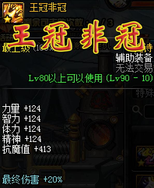 DNF传承武器，独特魅力与传承之路
